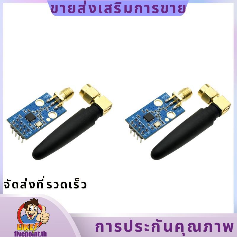 CC1101 โมดูลรับส่งสัญญาณไร้สายพร้อมอินเทอร์เฟซ SMA โมดูลรับส่งสัญญาณไร้สายสําหรับ433MHZ เสริมสัญญาณ 