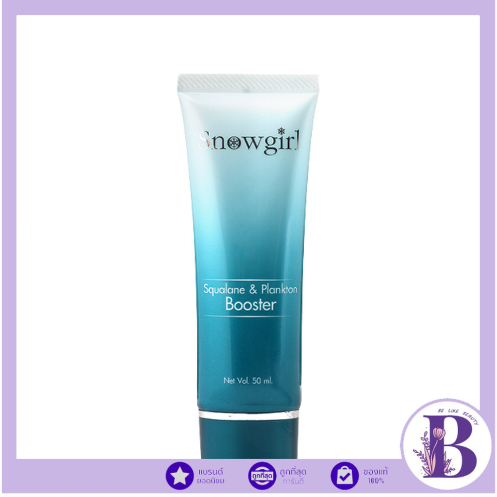 🔥แท้/ดีลสุดคุ้ม/ไลฟ์ทุกวัน🔥(1หลอด) Snowgirl Squalane & Plankton Booster 50ml.
