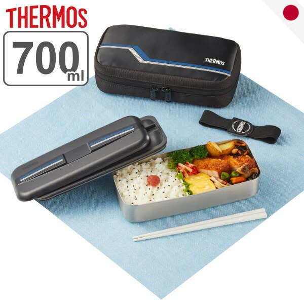 ชุดกล่องอาหารกลางวัน Thermos Fresh พร้อมตะเกียบ - มีหลายขนาดและสีให้เลือก