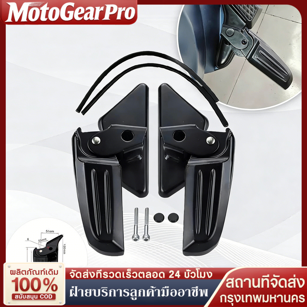 🔥โปรโมชั่น🔥 ที่พักเท้าคนซ้อน เวสป้า อลูมิเนียม 1 คู่ พร้อมน็อตยึด ใช้กับ S125/LX125/LT/LXV ได้