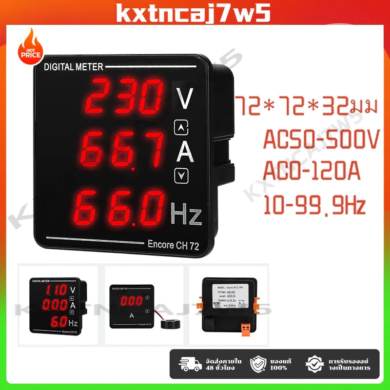 ดิจิตอลมิเตอร์ 1เฟส 220V 3เฟส 380Vดิจิตอล มิเตอร์ มัลติฟังก์ชั่น อัจฉริยะ จอแสดงผล แรงดันV แอมป์A Hz มิเตอร์ meter 220V