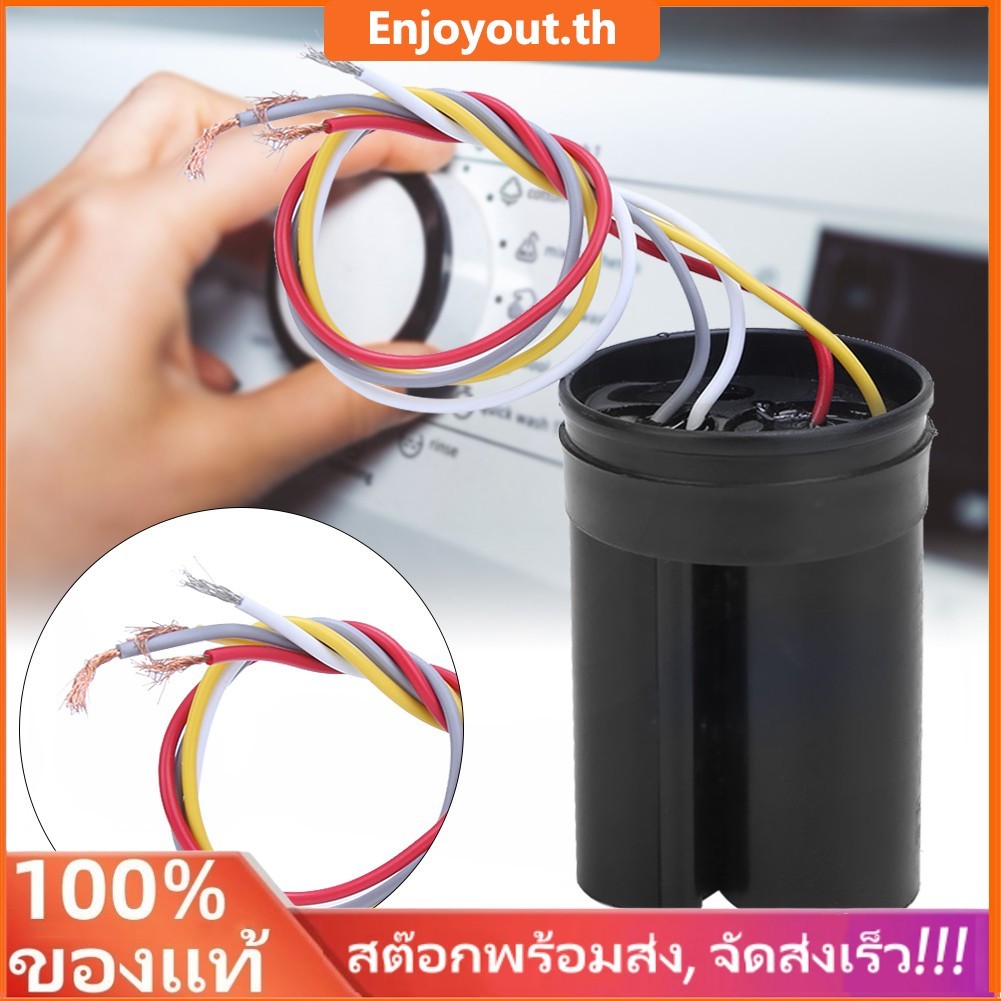 Motor Running Capacitor CBB60 450V AC Double Start สำหรับสตาร์ทมอเตอร์ เครื่องใช้ไฟฟ้าในครัวเรือน เครื่องจักร เครื่องซักผ้า