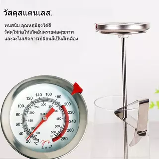เครื่องวัดอุณหภูมิอาหารสแตนเลส ทนทาน & หนัก-หน้าที่ ใช้งานอเนกประสงค์