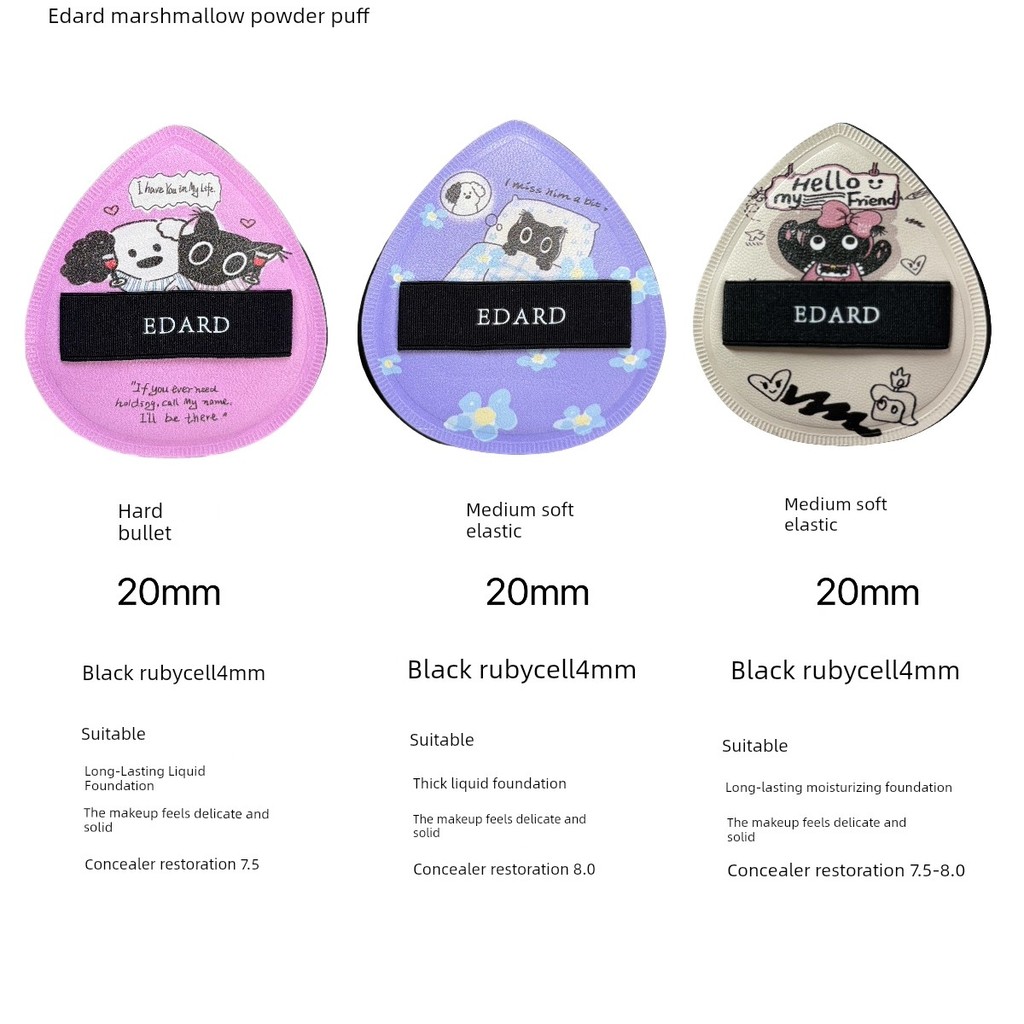 Edard Da Da Meng Meng แป้งพัฟ First Sticking Meng Meng Cotton Candy แป้งพัฟ Hard Bomb Soft Bombjing2