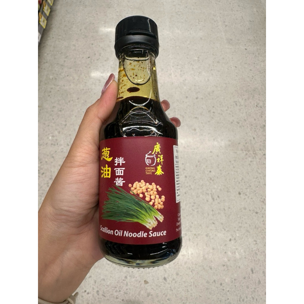 Kwong Cheong Thye Scallion Oil Noodle Sauce 170 Ml. วง ชวง ไช ซอสน้ำมันต้นหอม ปรุงรส สำหรับ บะหมี่