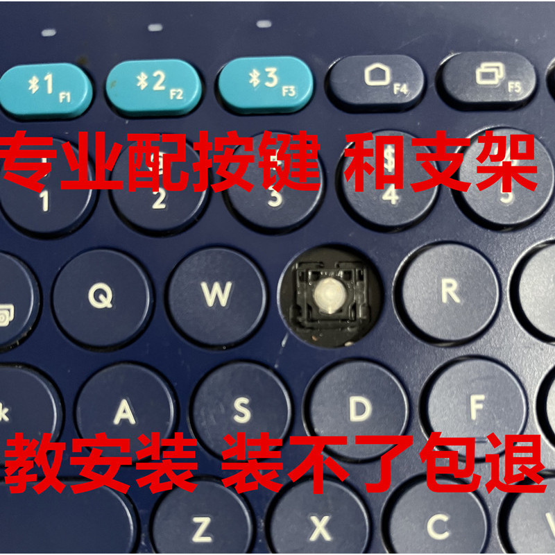 keycap keycap ไทย เหมาะสําหรับ Logitech Logitech K380 K480 คีย์บอร์ด Single Keycap Bracket อะไหล่ อะ