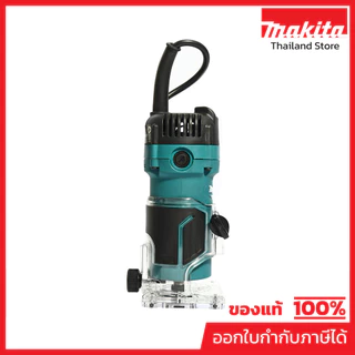 MAKITA M3700B เครื่องแกะลายไม้ ขนาด 1/4 นิ้ว (6 มม.) กำลังไฟ 530 วัตต์ ความเร็วรอบ 35,000 รอบ/นาที (มากีต้า)