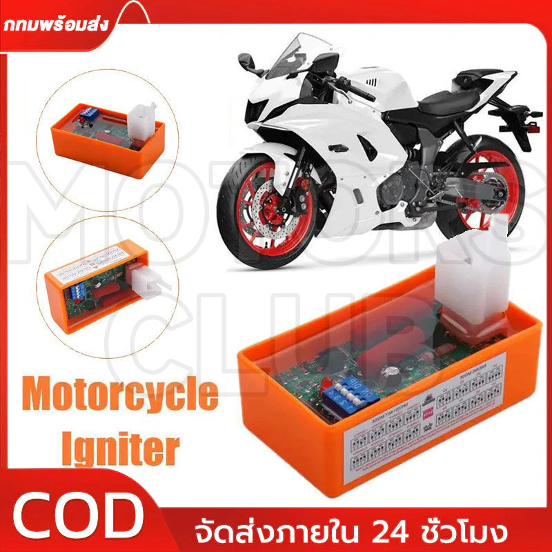 กล่อง AC CDI 4 Pin / 5 Pin พร้อมสวิตช์ลิมิตความเร็ว DIP 4000-12000 สําหรับรถแข่ง WAVE100 YX140 YX160