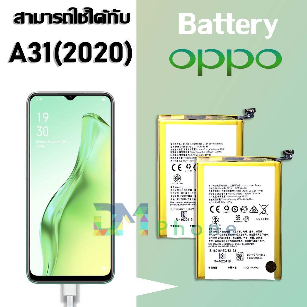 LL FiFaBan: แบตเตอรี่ แบตเตอรี่มือถือ ออปโป้ oppo A31(2020) Battery แบต oppo A31(2020)   มีประกัน 6 