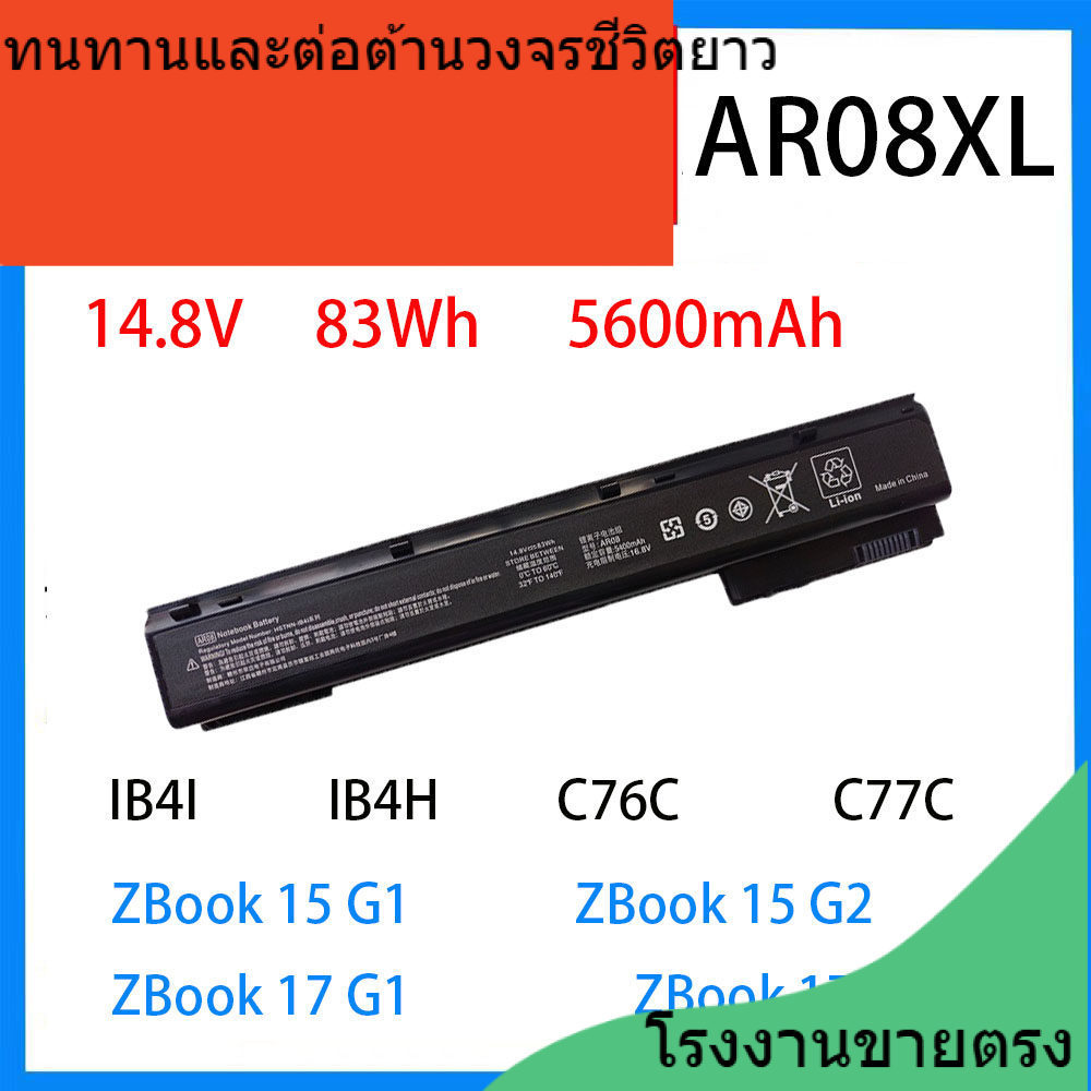 สำหรับ Lenovo Y7000 P Y530 Y730 L17C3PG2 L17L3PG1 2018/19 แบตเตอรี่