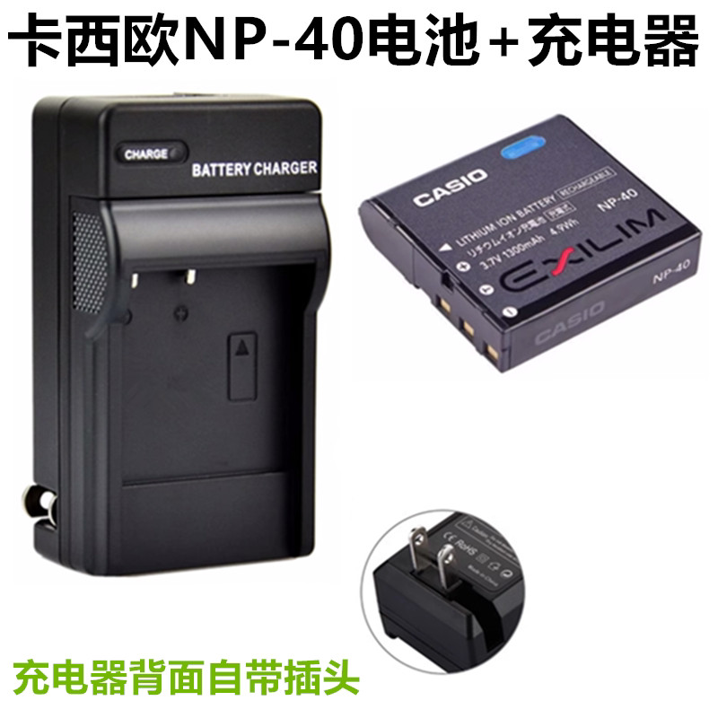 ✨Casio EX-Z400 Z450 Z1050 Z1080 Z1200 กล้องดิจิตอล NP-40 แบตเตอรี่ + เครื่องชาร์จ