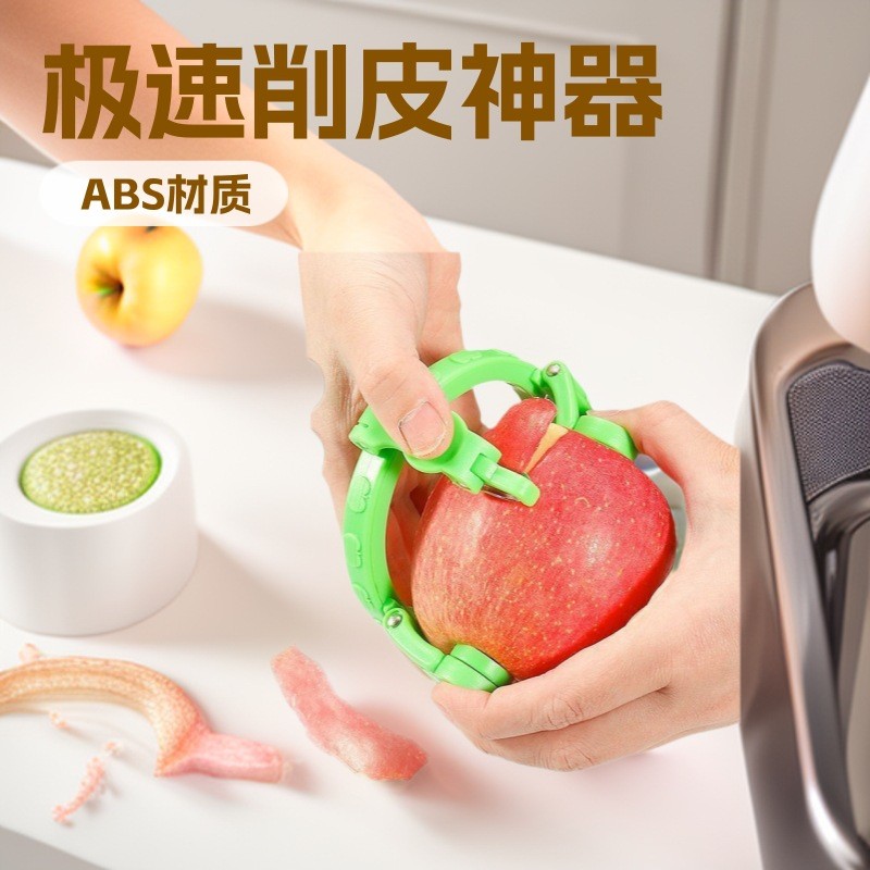 Apple Peeling Handy Tool Speedy ในครัวเรือน Pear Peeling Peeling เครื่องมือมัลติฟังก์ชั่นน้ํา Peelin