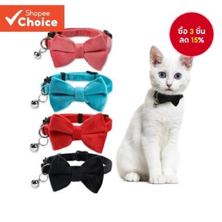 น่ารักโบว์ผ้าลูกฟูกปลอกคอสัตว์เลี้ยงปรับระฆังปลอกคอสําหรับแม…