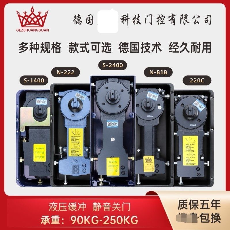 H-220B H322 G322 เยอรมัน แท้ อุปกรณ์ประตูกระจก รับน้ำหนักได้มาก ใช้ได้กับประตูหนา แข็งแรง ทนทาน