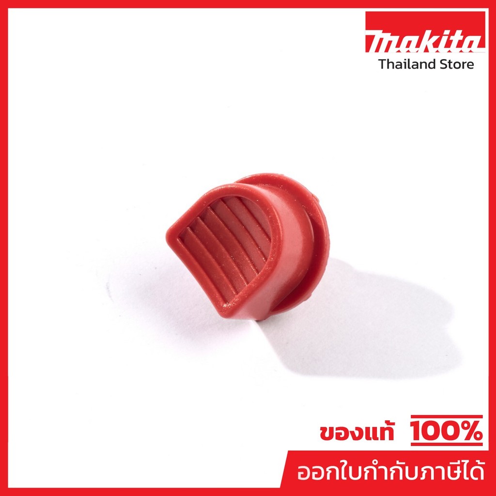MAKITA มากีต้า MP452839-1 อะไหล่ DUX60#26 ปุ่มปล่อย NO.26 RELEASE BUTTON FOR DUX60 Code 452839-1