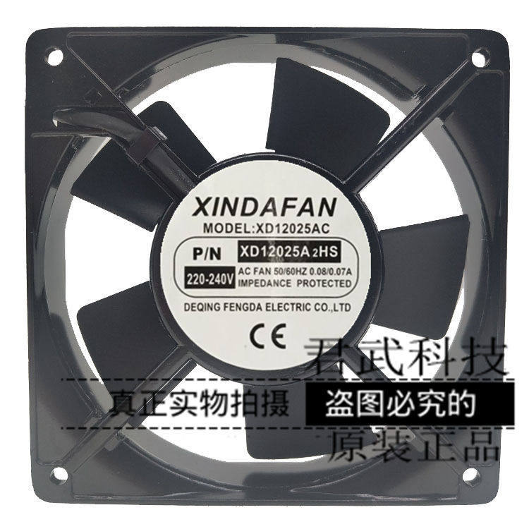 [Radiator] XINDAFAN XD12025A2HS 12CM 220V 12025 พัดลมระบายความร้อนกรอบอลูมิเนียม AC