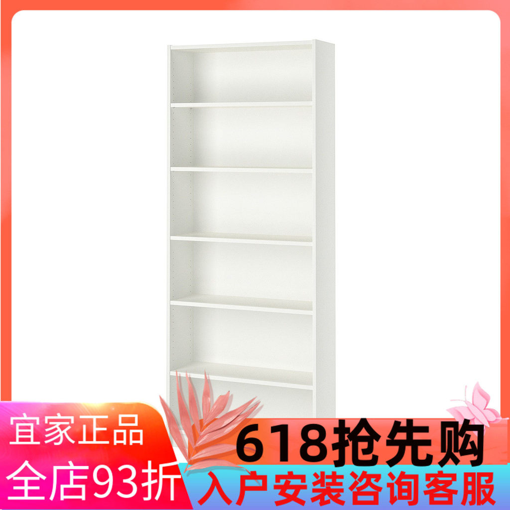 IKEA IKEA Billy ชั้นวางหนังสือ สีขาว 80x28x202ซม. ชั้นวางหนังสือ ชั้นวางของ