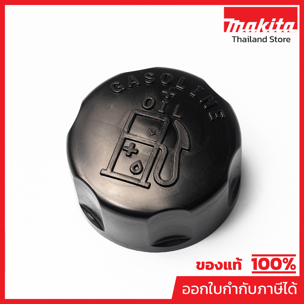 MAKITA มากีต้า MP5256058000 อะไหล่ RBC413 CAP,FUEL TANK ASSY CAP,FUEL TANK ASSY FOR RBC413 Code 4529