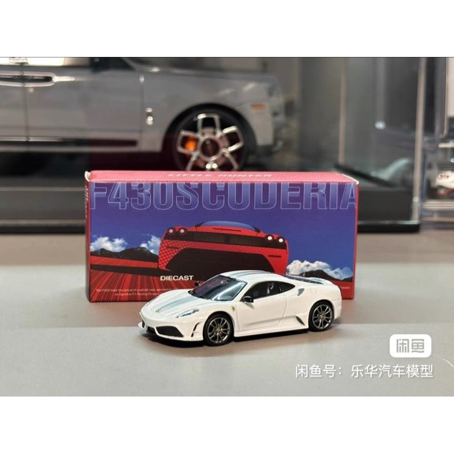 LittleHunter 1/64 Ferrari F430 Spider 16Mรถรุ่นสีขาวยี่ห้อใหม่ยังไม่ได้เปิดถ่ายภาพเป็นรถนิทรรศการไม่