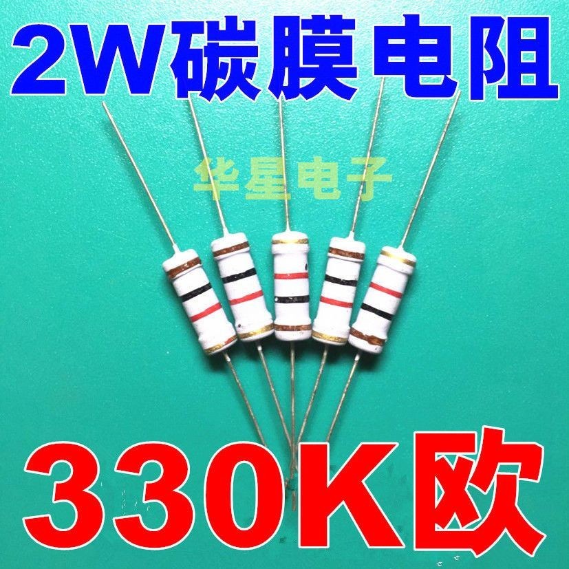 10 ชิ้นใหม่เอี่ยม 2W330K 2W 330K Om Carbon Film Resistor Color Ring Resistance Precision 5%