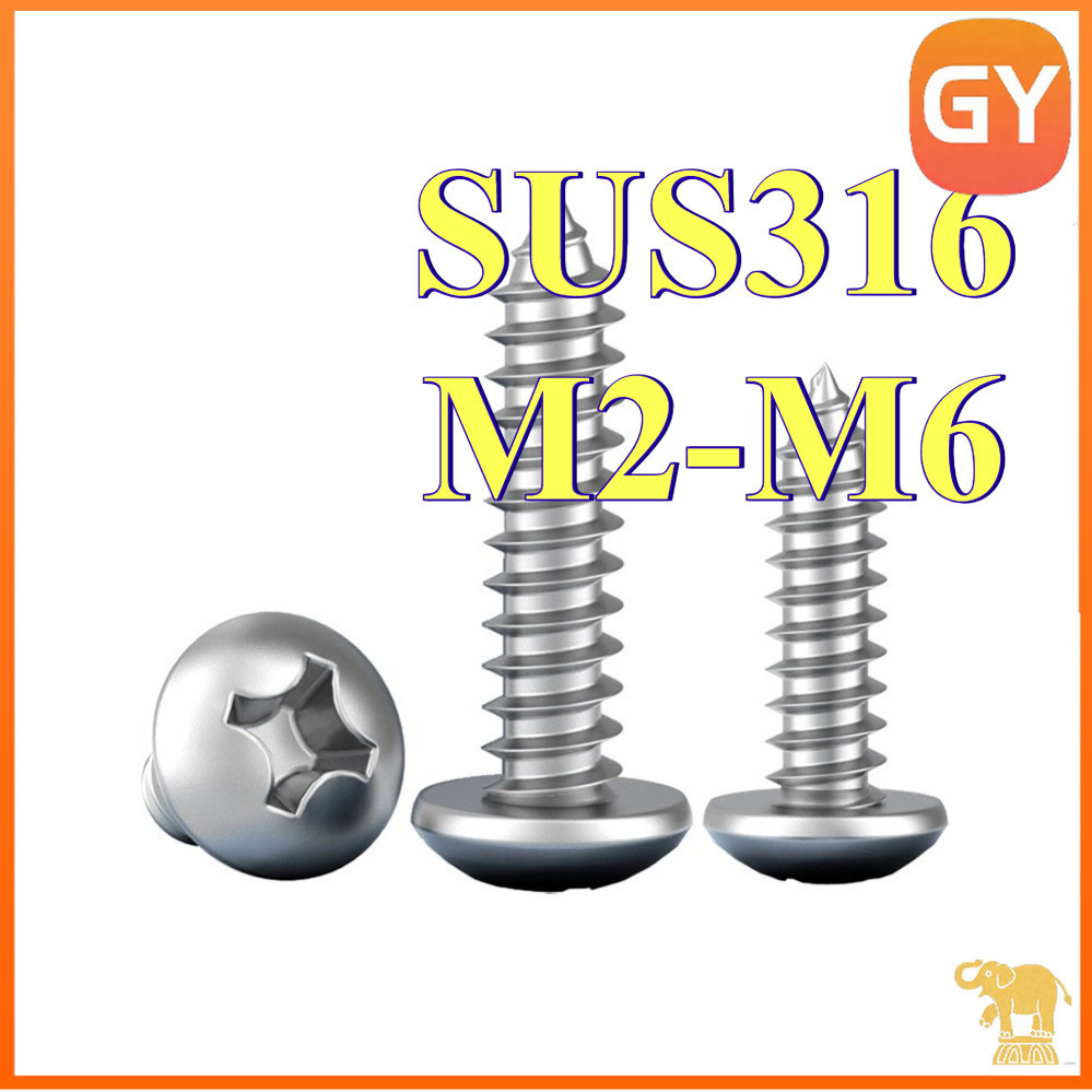 น็อต สกรู หัวกลม แฉก P+ เกลียวมิล M2-M6 สแตนเลส 316 เกลียวปล่อย SUS316 GB845 [GYYY-TG]