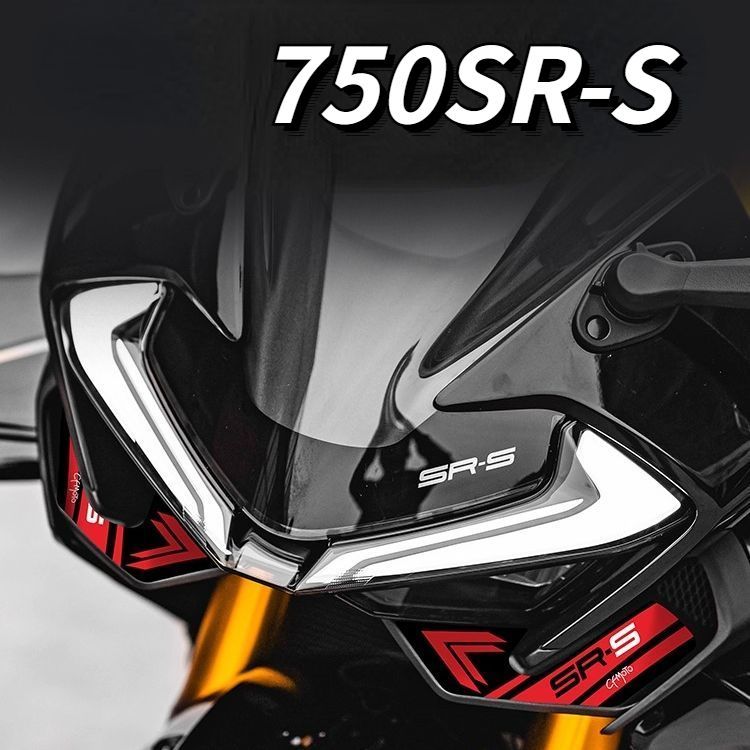 750SR-S motorcycle spoiler decals, 750SR fairing scratch-resistant decorative decals