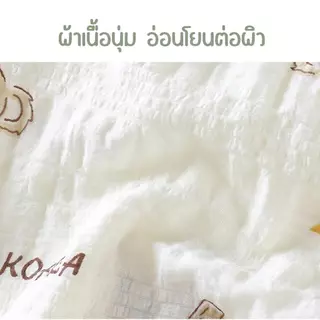 MooDeng Baby ชุดนอนเด็ก คอกลม ผ้านุ่ม แขนสั้น กางเกงขายาว เอวยางยืด เสื้อสวมหัว เสื้อผ้าบางเบา สำหรับฤดูร้อน