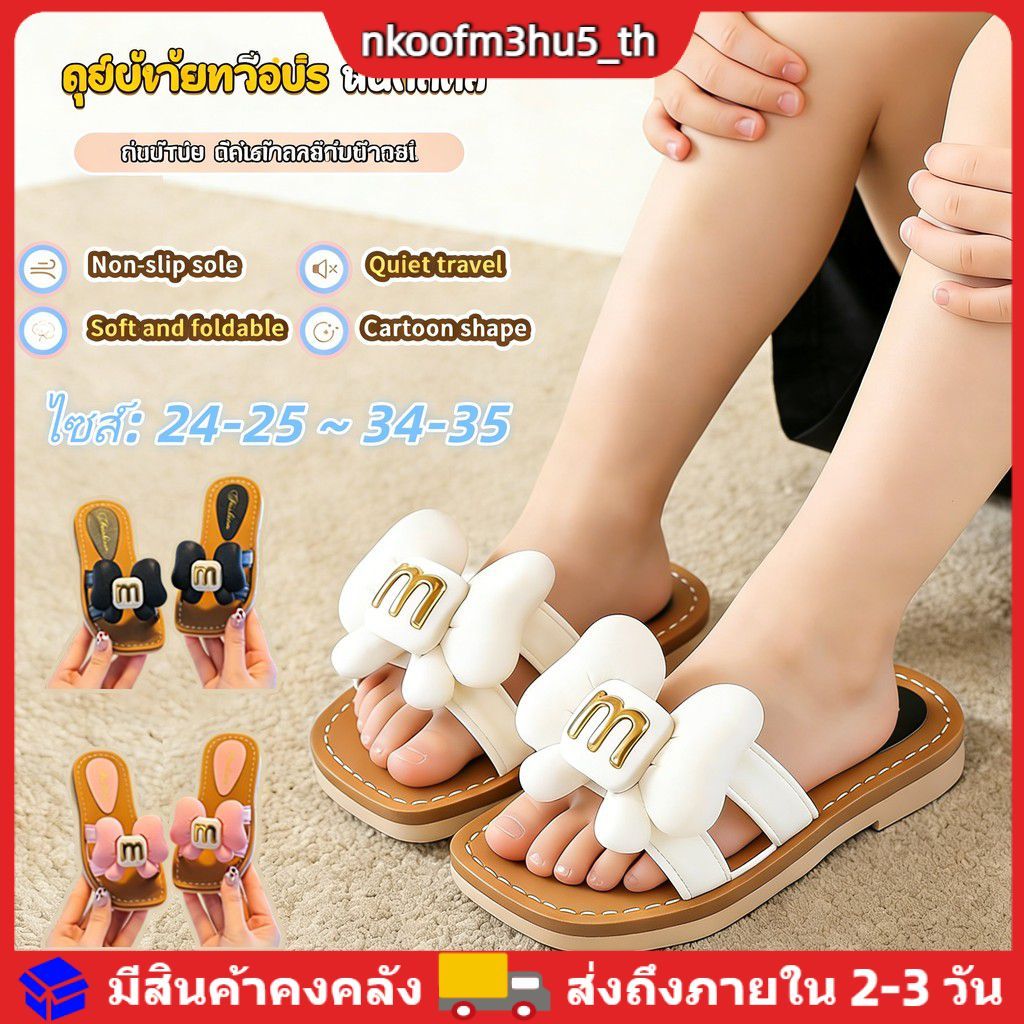 รองเท้าแตะเจ้าหญิงผูกโบว์สำหรับเด็กผู้หญิง กันลื่น สำหรับฤดูร้อน เหมาะสำหรับเด็กเล็กและเด็กโต | สีชมพู/ดำ/เบจ