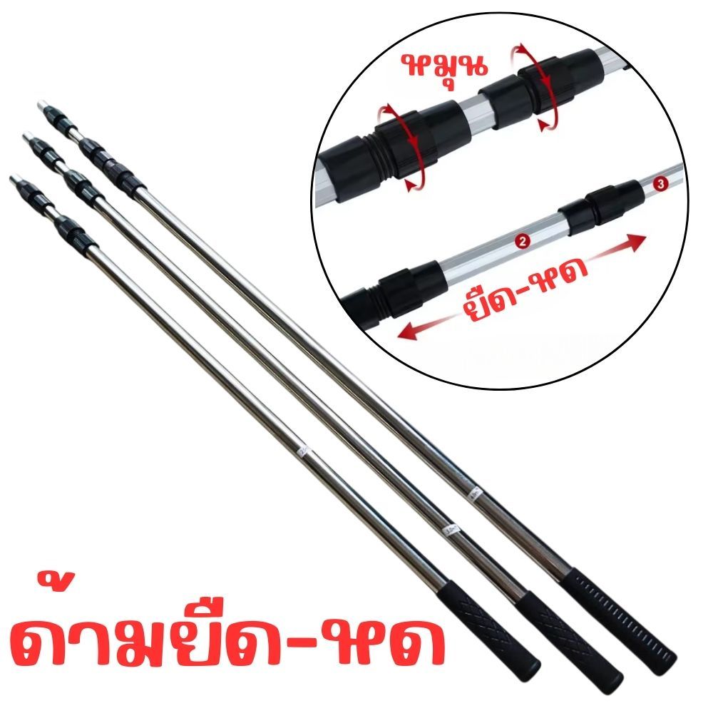 ด้ามสวิง ด้ามยืด-หดได้ ด้ามอเนกประสงค์ ด้ามสแตนเลส หมุน-ล๊อค2ชั้น มี3ขนาด *โปรดอ่านก่อนสั่งซื้อ*  G0187