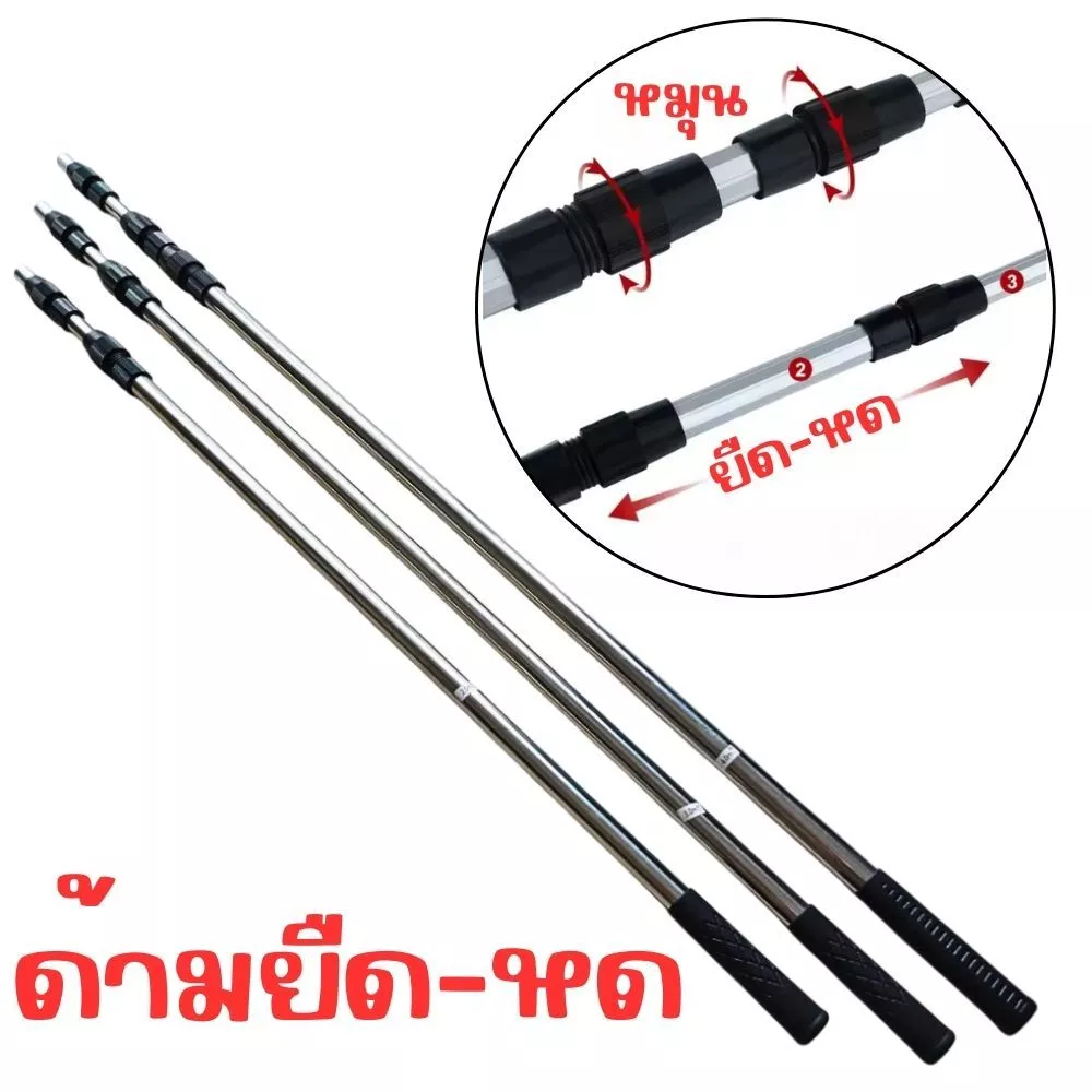 ด้ามสวิง ด้ามยืด-หดได้ ด้ามอเนกประสงค์ ด้ามสแตนเลส หมุน-ล๊อค2ชั้น มี3ขนาด *โปรดอ่านก่อนสั่งซื้อ* G0187