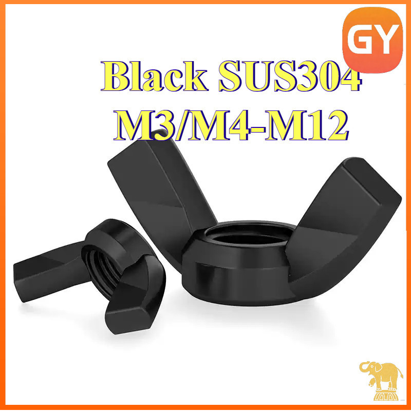 หัวน็อต ตัวเมีย หางปลา ปีก สแตนเลส 304 สีดํา เกลียวมิล หยาบ M3/M4/M5/M6/M8/M10/M12 / Wing Nuts Black