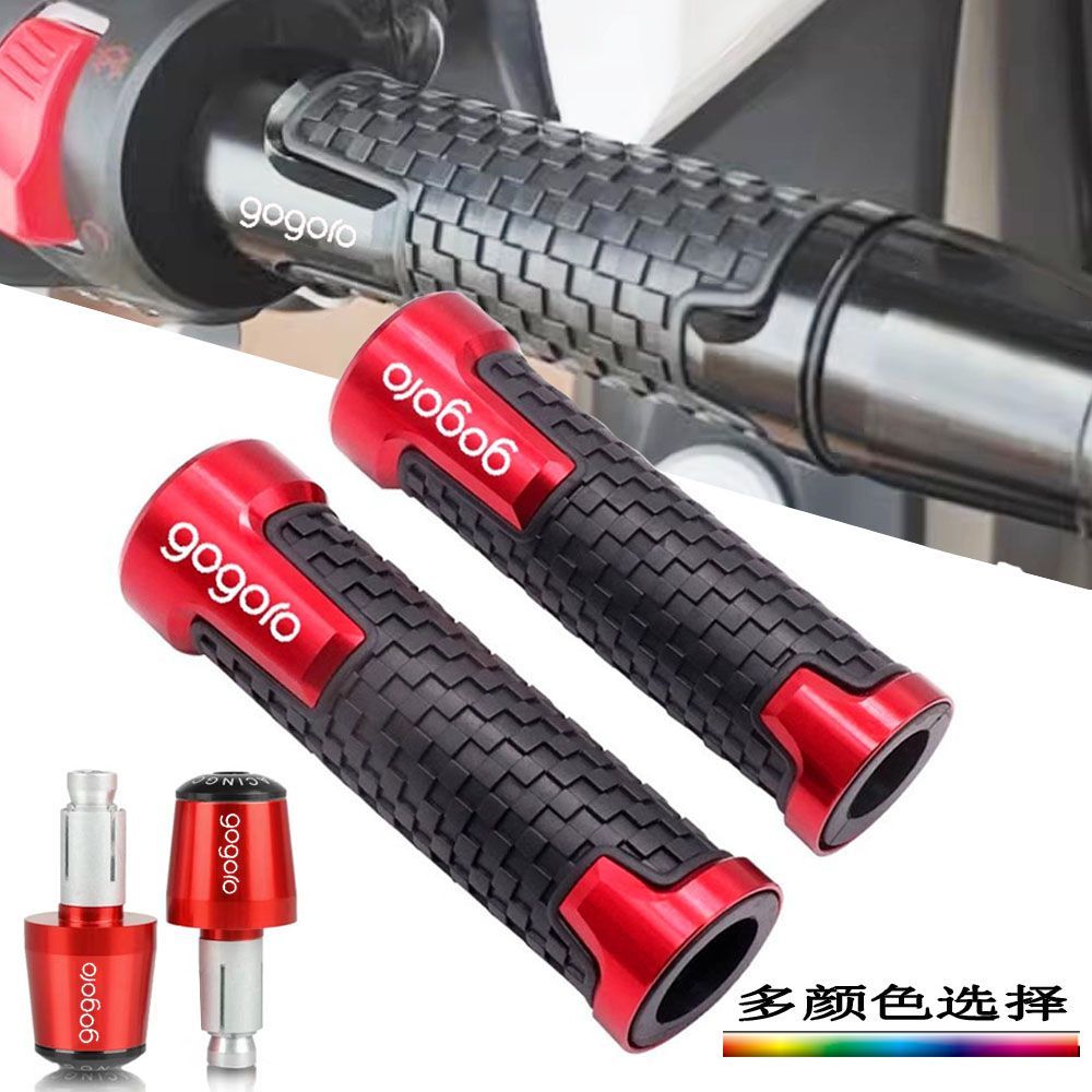 ชุดมือจับ GOGORO แบบ CNC กันลื่น สำหรับมือคันเร่ง อะไหล่ปรับแต่ง