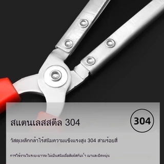 Sikawei 38ซม. คีมจับสัตว์น้ำ 68ซม.คีมหนีบปลา ปู กรรไกรสแตนเลสคีปปู ทนทาน ใช้งานง่าย ป้องกันการลื่นไ
