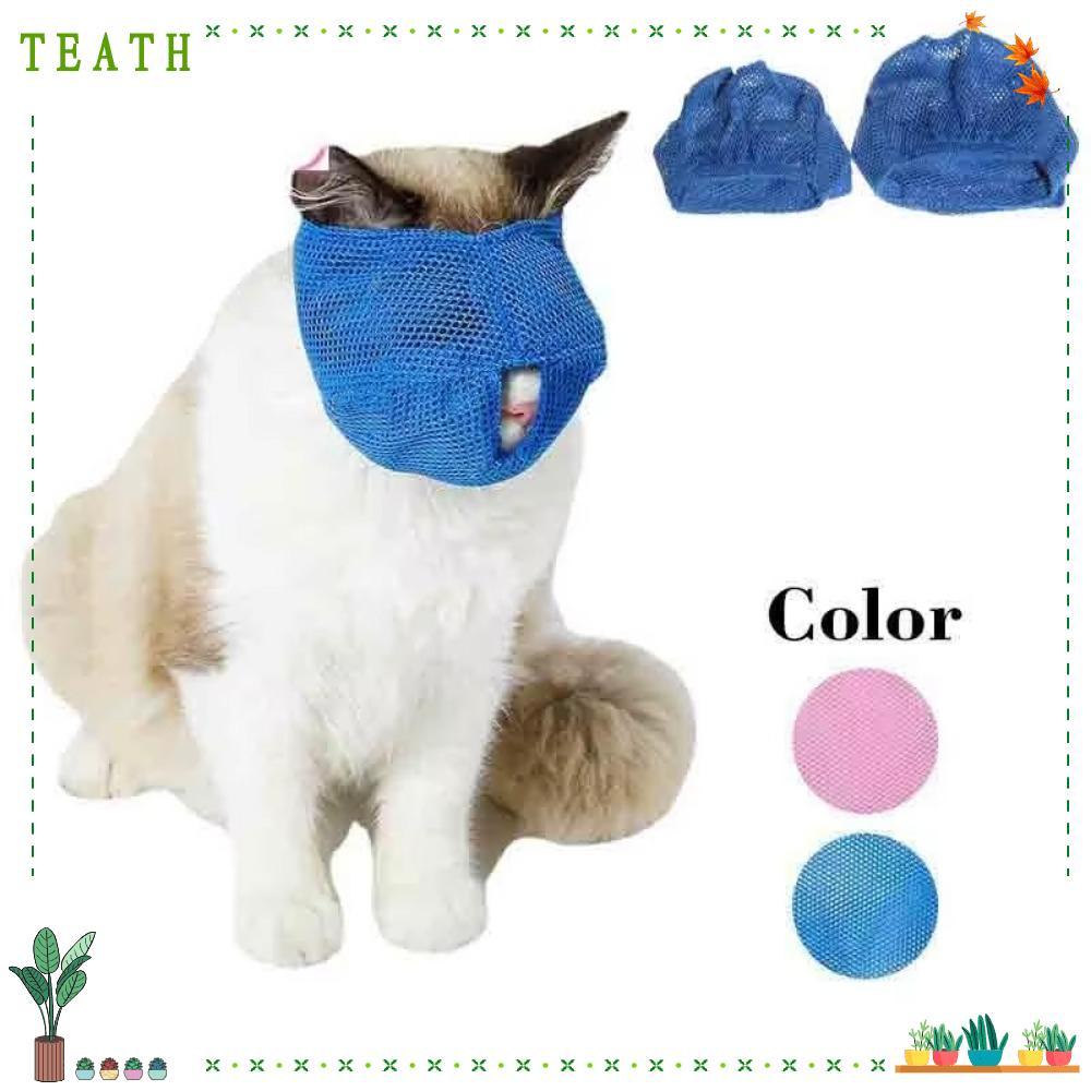 TEATH Anti Bite Muzzles, Breathable สีสัน Cat Muzzle, ตาข่าย Cat Mouth Guard Muzzle ลูกแมวถุงอาบน้ํา