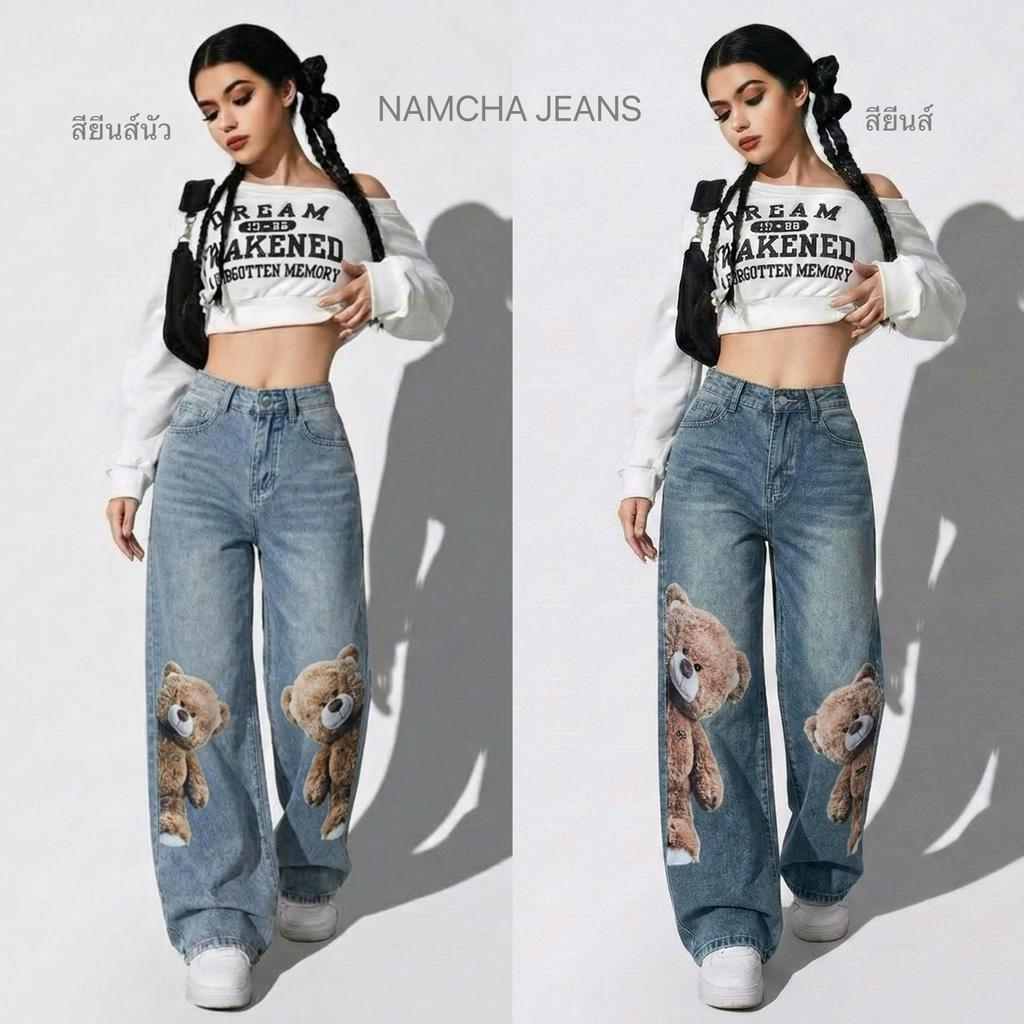 XIRA JEANS กางเกงยีนส์ทรงกระบอกกลาง กางเกงยีนส์ทรงกระบอกกลางเอวสูง  สียีนส์ สกรีนลายน้องหมี 7701 770