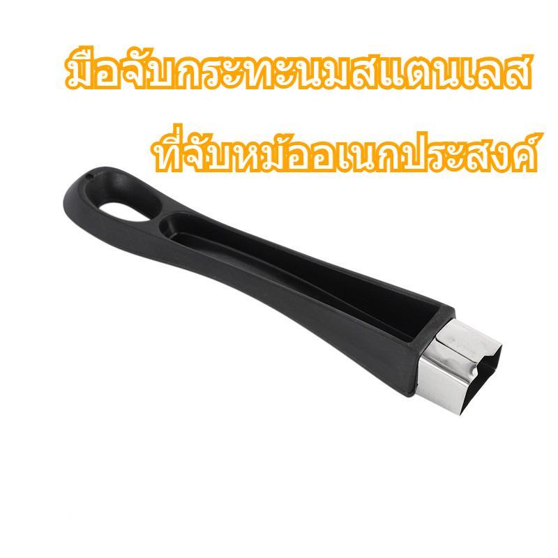 ด้ามจับเบกาไลท์ทดแทนสีดําสําหรับเครื่องครัวหม้อกระทะ