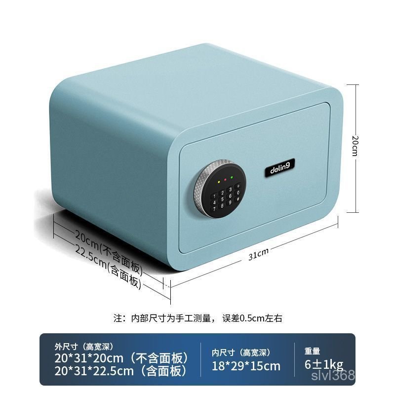 ปลอดภัยขนาดเล็กฝังในครัวเรือนขนาดเล็กอิเล็กทรอนิกส์ปลอดภัยในครัวเรือน Anti-Theft Ultra-Mechanical ปล