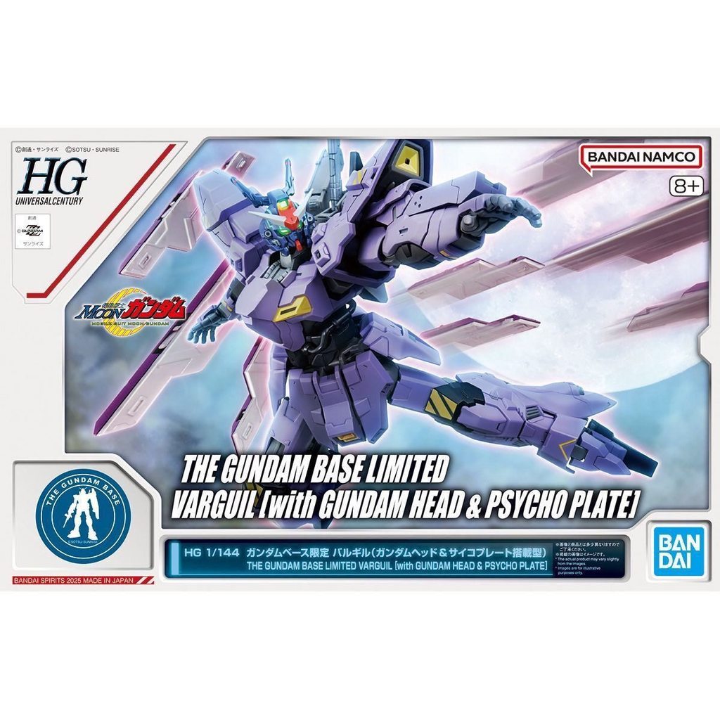 GUNDAM Base Limited HG 1/144 Balkier Moon GUNDAM ต้นแบบอะนิเมะ สินค้าของสะสมประกอบของขวัญ