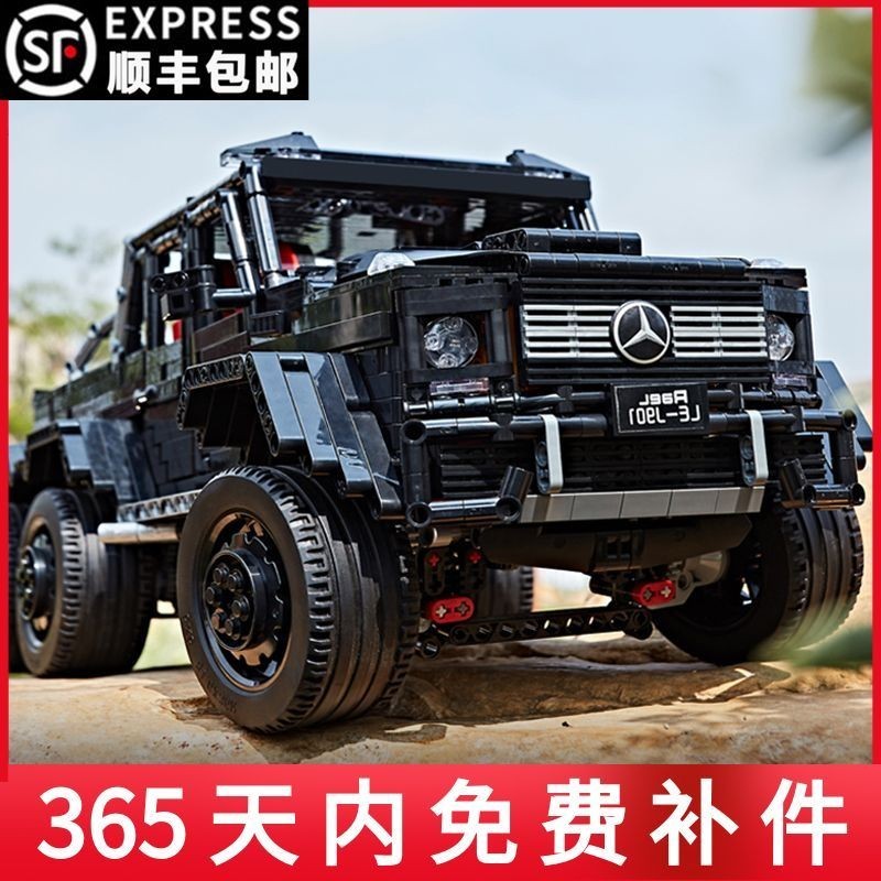 ใช้งานร่วมกับ Lego Benz Big g Building Blocks Boys G63 รถออฟโรดรีโมทคอนโทรลรถสปอร์ตขนาดใหญ่ประกอบรุ่