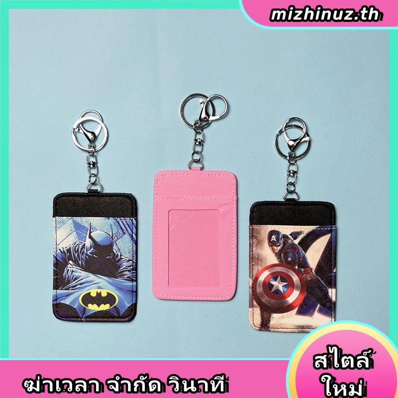 น่ารัก We Bare Bears Grizzly Bear Cookie Ezlink Card Holder พร้อมพวงกุญแจ