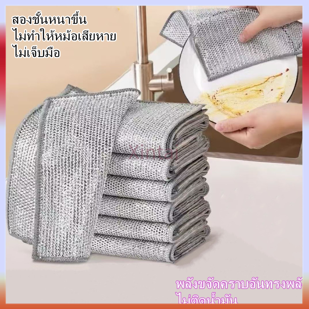 Xintai ลวดเงิน ครัว ผ้าขนหนูล้างจาน ลวดทําความสะอาดเศษผ้า สําหรับเครื่องมือทําความสะอาดหม้อจาน-20x20cm