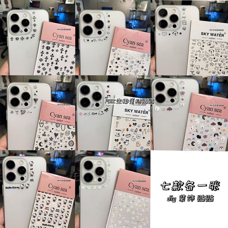 Xiaohongshu สไตล์เดียวกัน High-End Unique Cross ktiiy เคสโทรศัพท์ diy สติกเกอร์ตกแต่ง Self-Adhesive กาวสติกเกอร์กันน้ํา