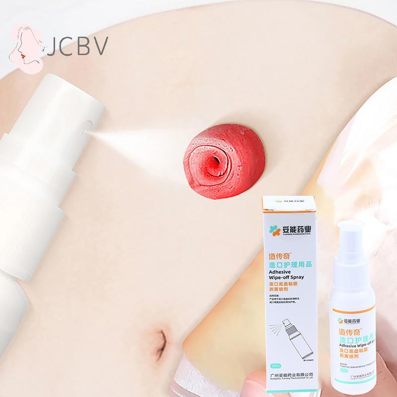 [JCBV] 30ML Colostomy Adhesive Wipe-Off Medical Adhesive Remover Ostomy Bag Care ผลิตภัณฑ์
