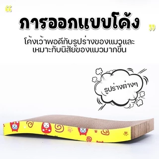 Mango พร้อมส่ง โซฟาที่ลับเล็บแมว แถมฟรี! กัญชาแมว มีชำระเงินปลายทาง COD ของใช้น้องแมว โซฟาลับเล็บแมว ที่ลับเล็บแมว