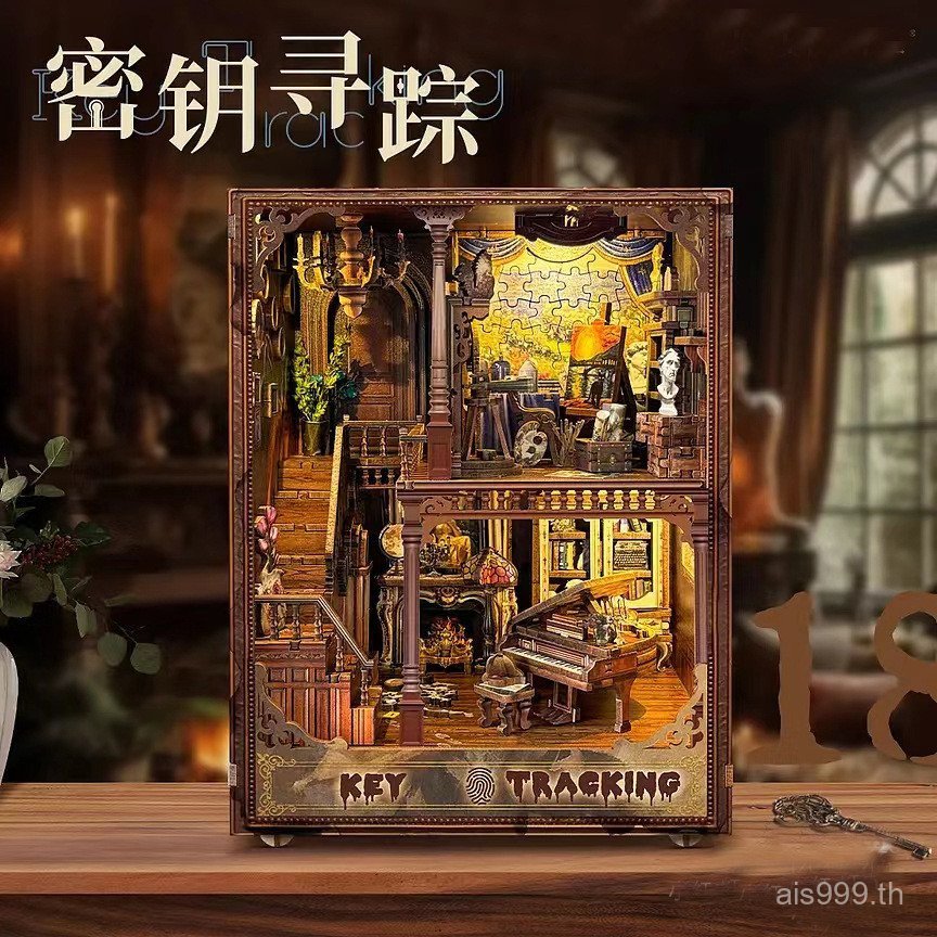 O5JZ [คลังสินค้าพร้อม Fast Shipping] Retro Key Tracking Puppet Theater ไม้ประกอบ Bookend diy Hut สาม