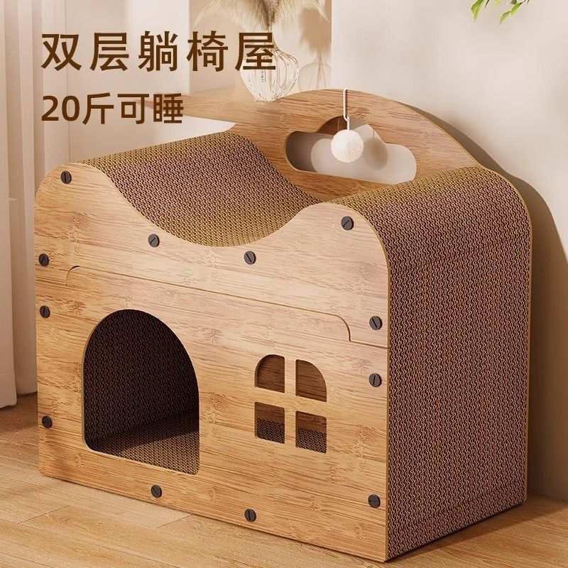 猫窝四季通用木质猫窝猫抓板一体大猫窝超大猫屋可叠加猫猫玩具3.16Cat Bed Suitable for All Seasons, Wooden Cat Bed with Integrated Sc