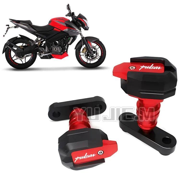 สำหรับ Bajaj Pulsar 200NS 160NS NS200/160 200 160 NS 2012-2024 ตัวเลื่อนกรอบเครื่องยนต์รถจักรยานยนต์