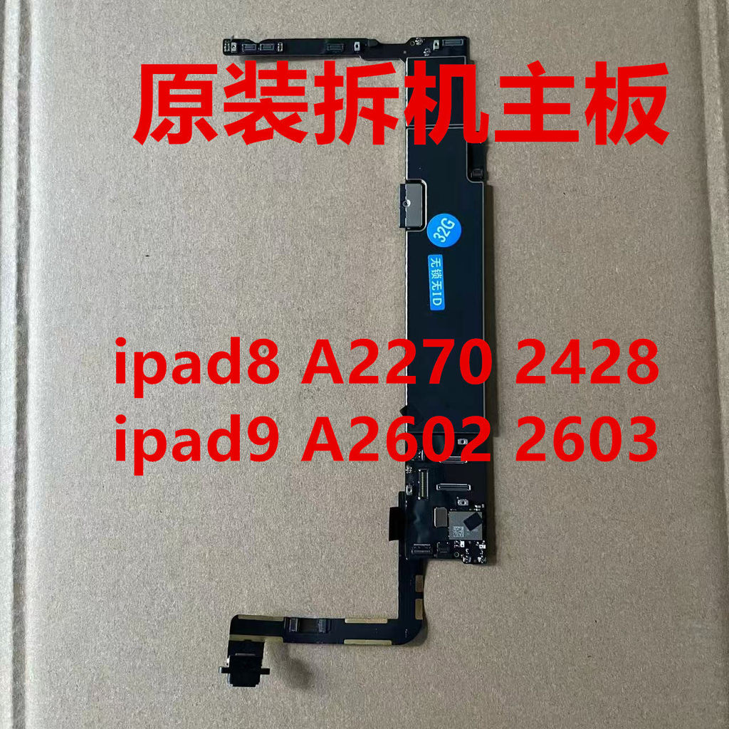 เหมาะสําหรับ ipad8/9 8th Generation 9th Generation Original Disassembly Machine เมนบอร์ด A2270 A2428