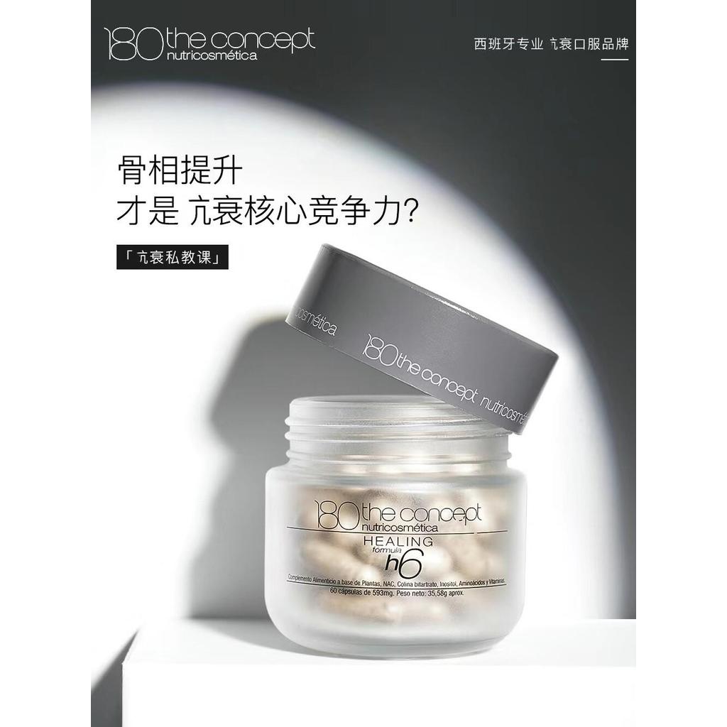 สเปน Concept Spanish Concept 180HGH Remodeling Formula สเปน Concept 180HGH Remodeling Formula2026031