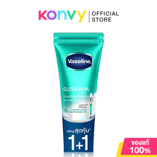 Vaseline Gluta-Hya Smoothing Perfector Serum Burst Lotion [290ml x 2pcs] โลชั่นบำรุงผิวกาย วาสลีน ผลัดเซลล์ผิวอ่อนโย...